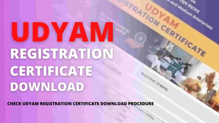 Udyam Registration Certificate Download Online