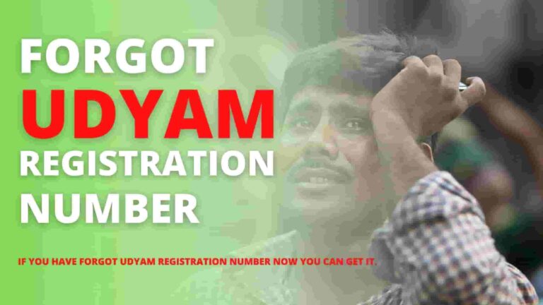 Forgot Udyam Registration Number