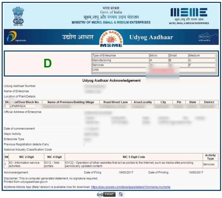 PRINT UDYOG AADHAAR REGISTRATION CERTIFICATE ONLINE