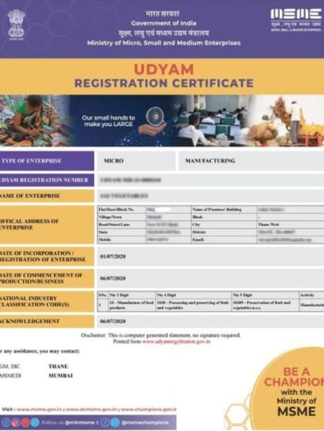 Udyam Registration Eligibility Criteria