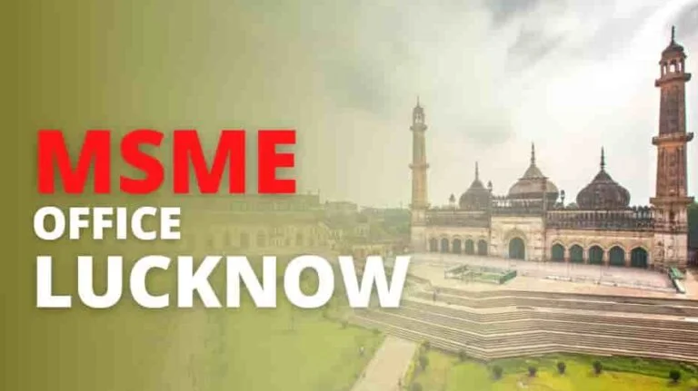 msme office Lucknow, uttar pradesh, address, phone number