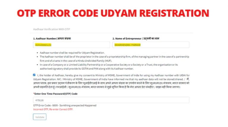 OTP ERROR CODE udyam Registration
