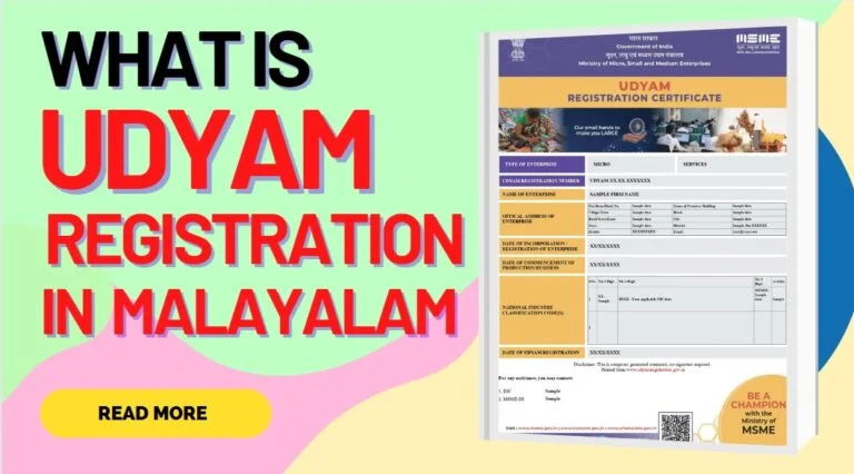 What is udyam registration in malayalam?