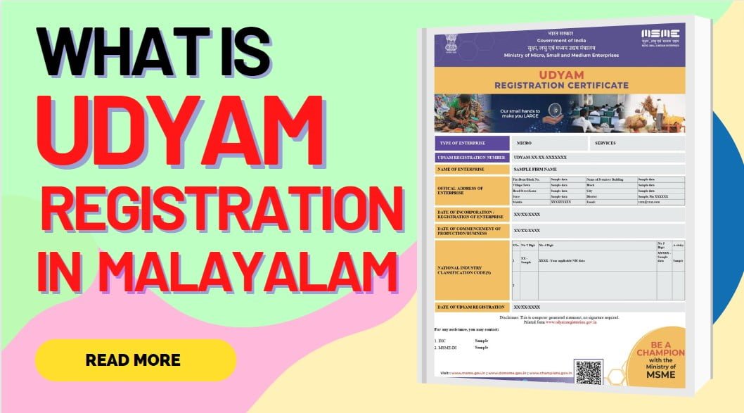 What is udyam registration in malayalam?