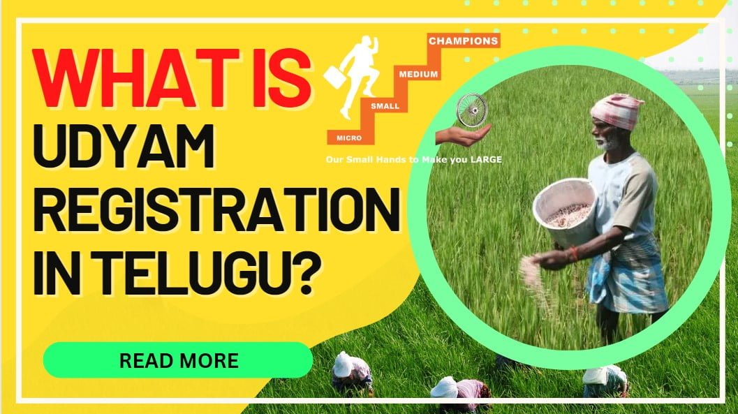 What is Udyam registration in telugu