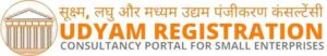udyam registration msme certificate portal online apply