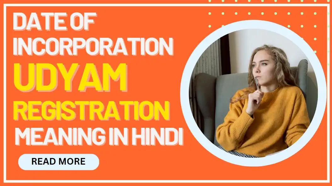 Date of Incorporation Registration Meaning in Hindi