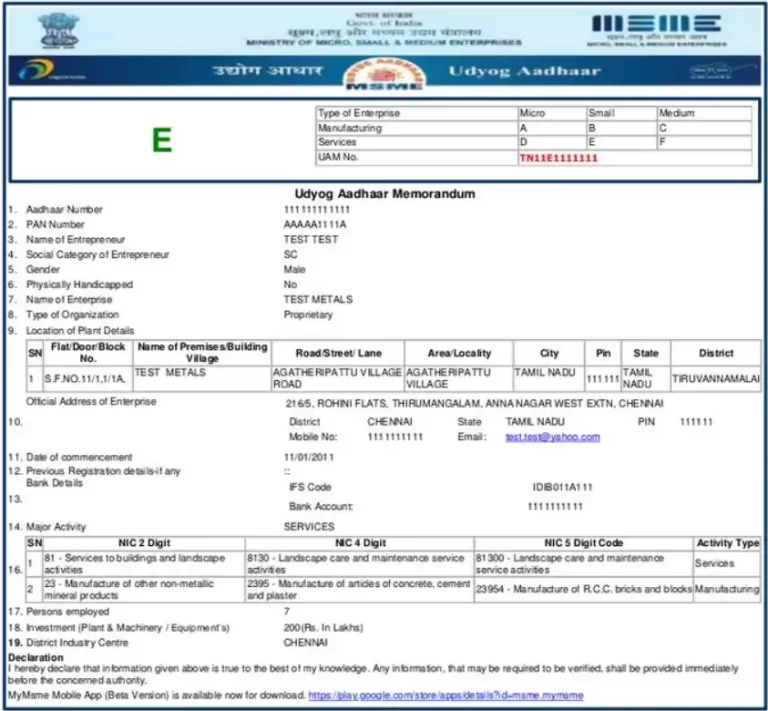 How To Get Udyog Aadhaar Number If Lost