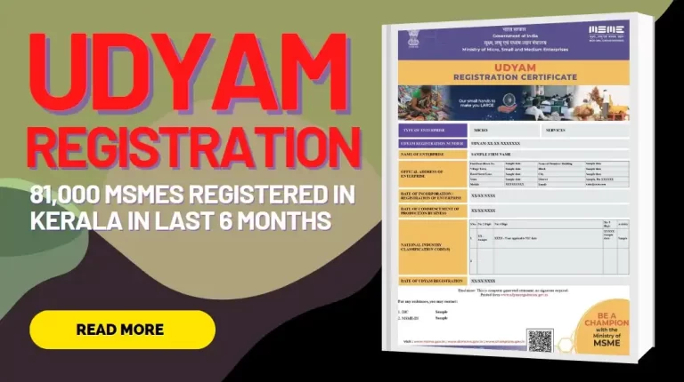 Udyam Registration: 81,000 MSMEs registered in Kerala in last 6 months