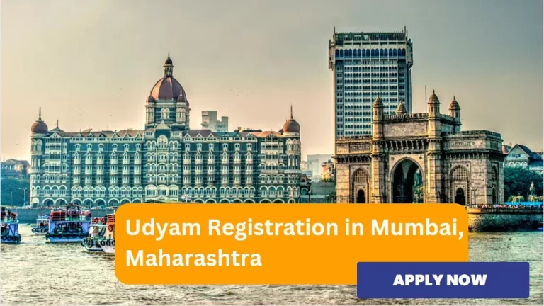 udyam registration in mumbai, maharashtra online process