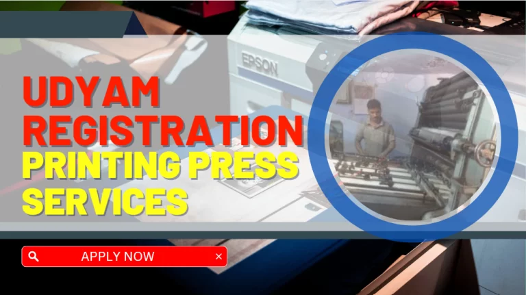Udyam Registration for Printing Press Service