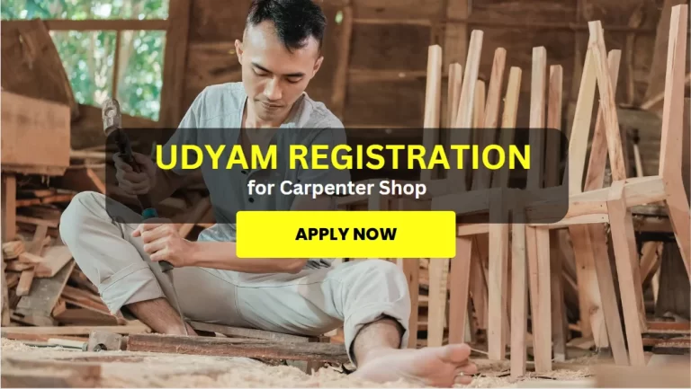 udyam registration for carpenter shop