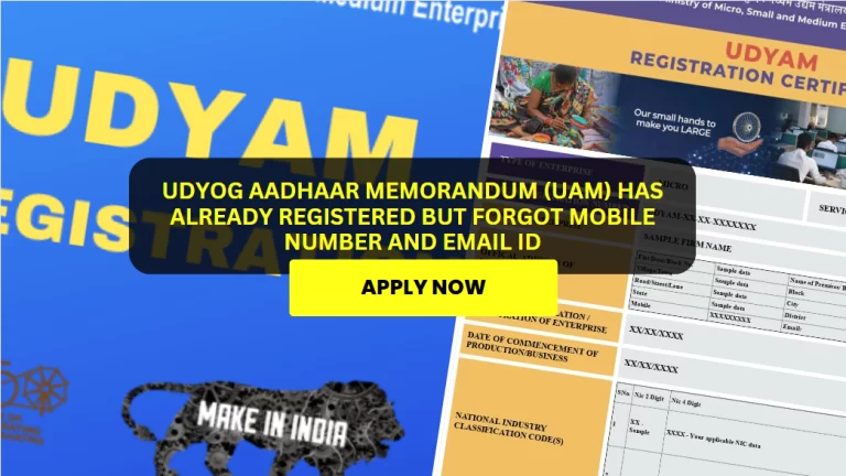 Udyog Aadhaar Memorandum (UAM) has Already Registered But Forgot Mobile Number and Email Id