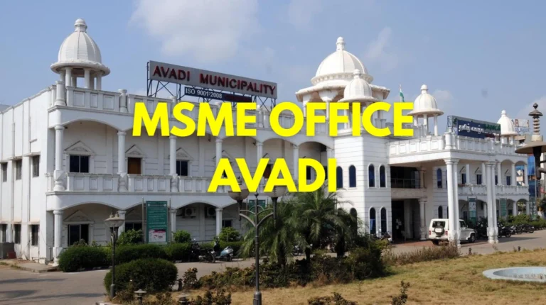 MSME Head Office in Avadi, Tamil Nadu – Udyam Office Headquarters in Avadi, Tamil Nadu Address, Official Contact No., Customer Care Phone No, Email ID