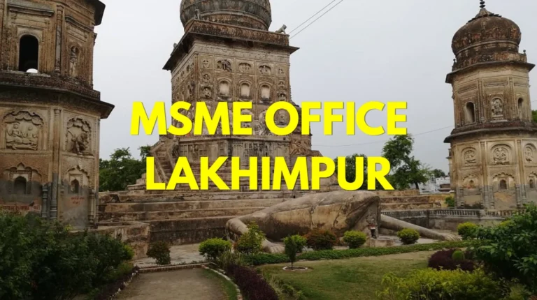 MSME Head Office in Lakhimpur Uttar Pradesh – Udyam Office Headquarters in Lakhimpur Uttar Pradesh Address, Official Contact No., Customer Care Phone No., Email ID