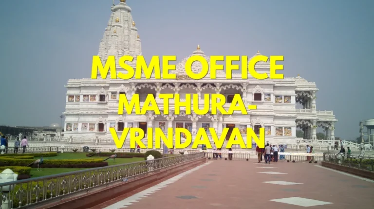 MSME Head Office in Mathura-Vrindavan, Uttar Pradesh – Udyam Office Headquarters, Address, Contact Details & Complete Guide