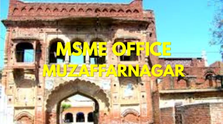 MSME Head Office in Muzaffarnagar, Uttar Pradesh – Udyam Office Headquarters Address, Contact Number & Customer Care Details