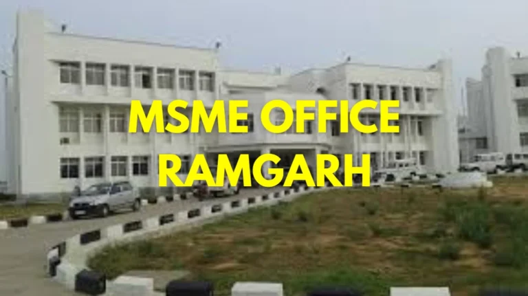 MSME Head Office in Ramgarh, Jharkhand – Udyam Office Address, Contact Number & Customer Care Details