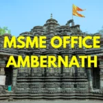 MSME Head Office in Ambernath Maharashtra – Udyam Office Headquarters Address, Official Contact No., Customer Care Phone No, Email ID