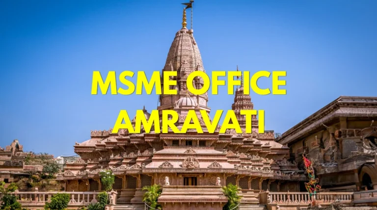 MSME Head Office in Amravati Maharashtra – Udyam Office Headquarters Address, Contact Number, Customer Care & Email ID