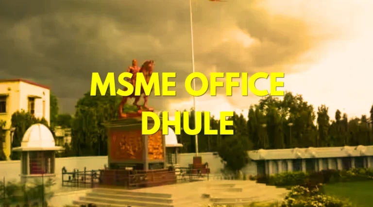 MSME Head Office in Dhule Maharashtra – Udyam Office Headquarters Address, Official Contact No., Customer Care Phone No, Email ID