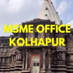 MSME Head Office in Kolhapur Maharashtra – Udyam Office Headquarters Address, Official Contact No., Customer Care Phone No, Email ID