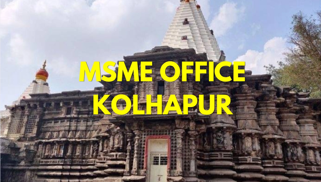 MSME Head Office in Kolhapur Maharashtra – Udyam Office Headquarters Address, Official Contact No., Customer Care Phone No, Email ID