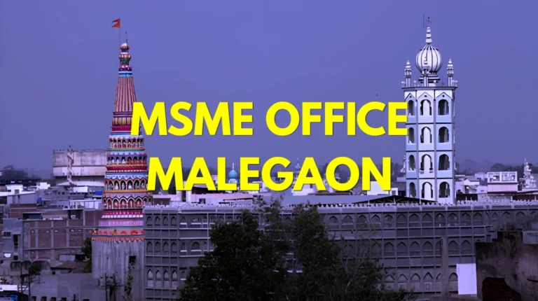 MSME Head Office in Malegaon Maharashtra – Udyam Office Headquarters Address, Official Contact No., Customer Care Phone No, Email ID