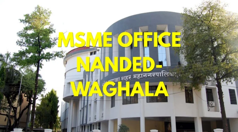 MSME Head Office in Nanded-Waghala Maharashtra – Udyam Office Headquarters Address, Contact Details & Complete Guide