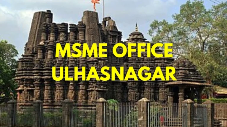 MSME Head Office in Ulhasnagar Maharashtra – Udyam Office Headquarters Address, Official Contact No., Customer Care Phone No., Email ID